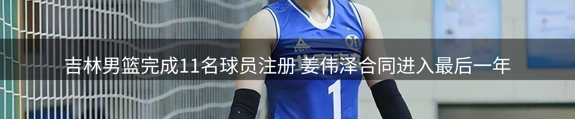 焦点亮点