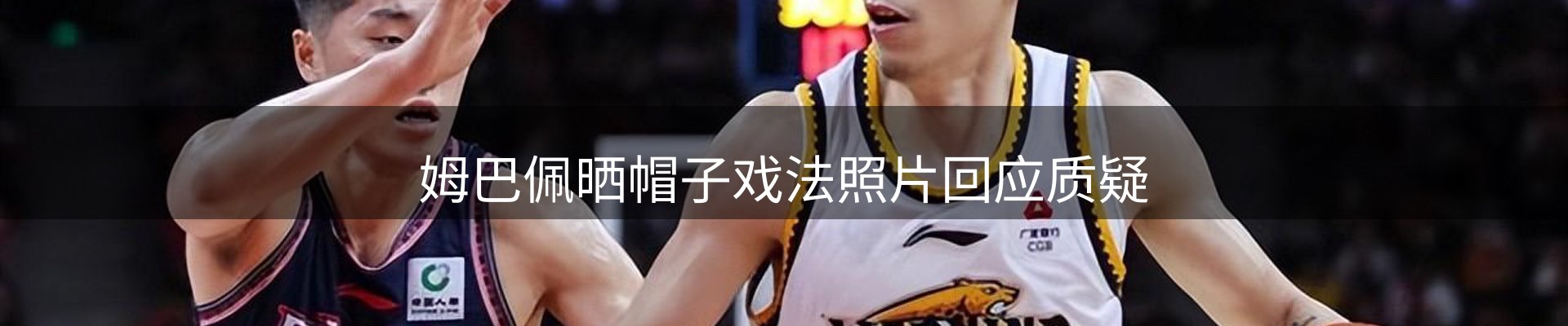 焦点亮点