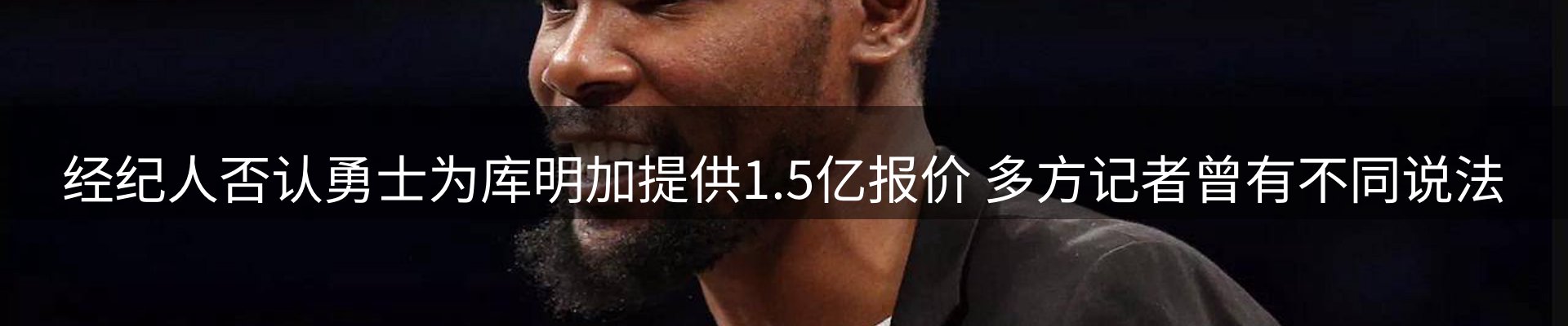 焦点亮点